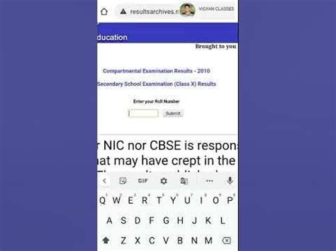 cbse old result verification